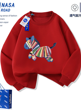 NASA联名男童圆领卫衣儿童秋冬款2026马年红色本命年衣服女童上衣