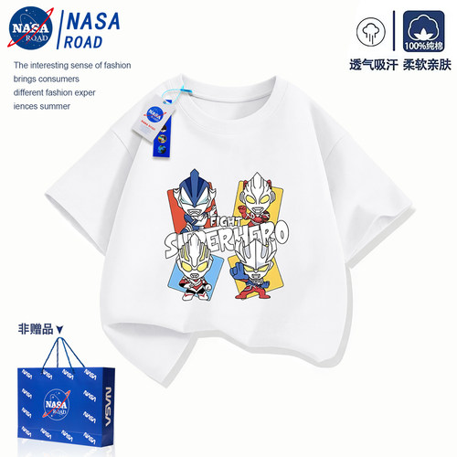 NASA奥特曼衣服男孩短袖t恤