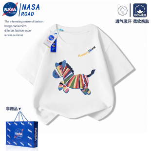 马年本命年衣服男女童半袖 2025新款 t恤儿童纯棉夏季 NASA联名短袖