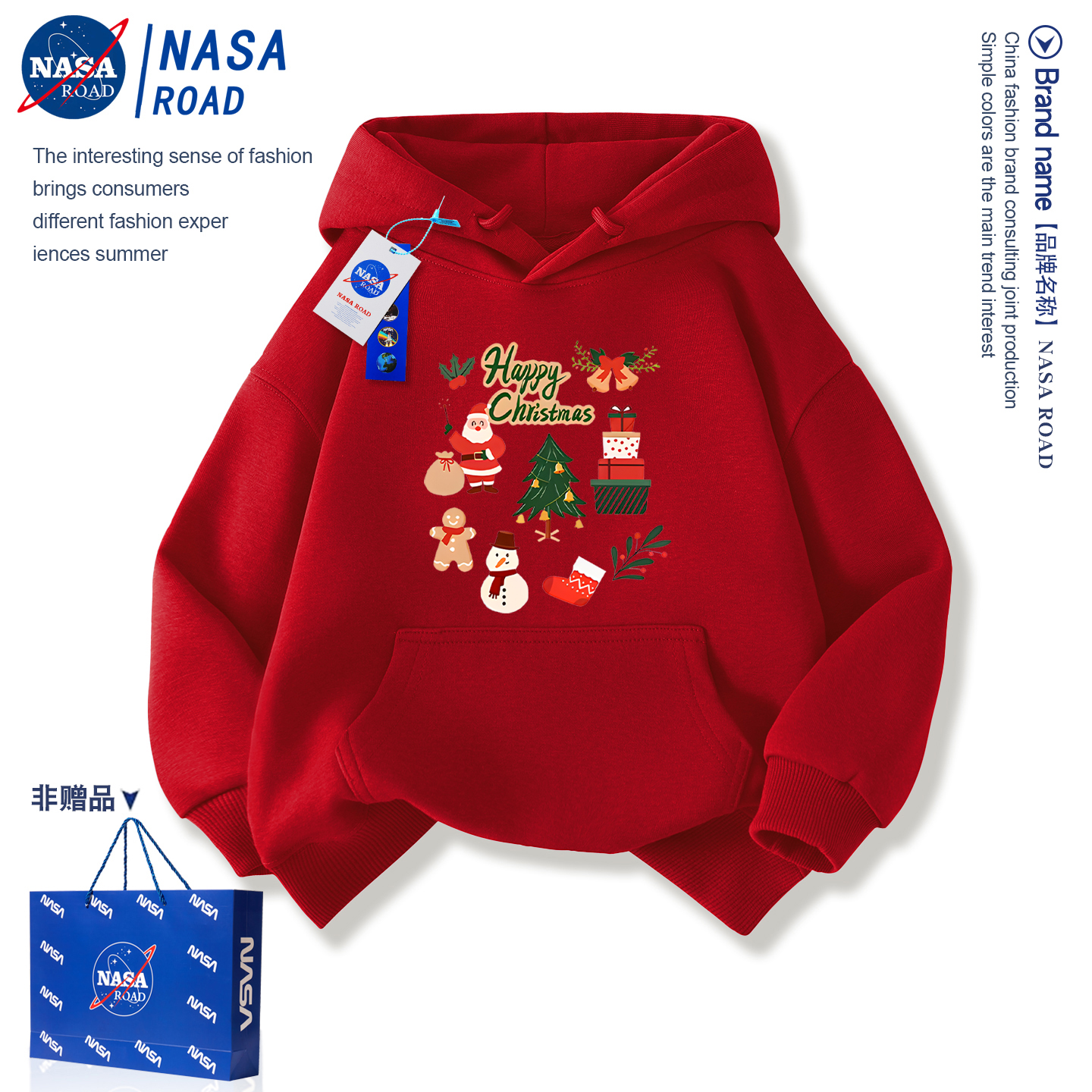 NASA联名圣诞节红色卫衣儿童