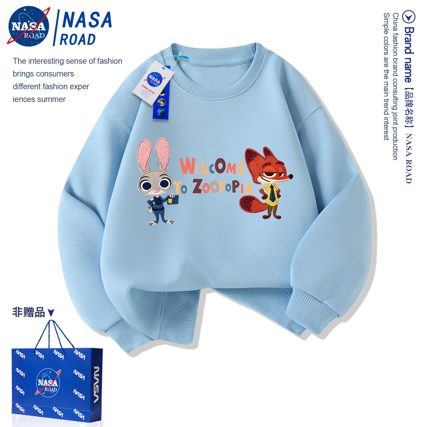 NASA疯狂动物城儿童服装朱迪卫衣