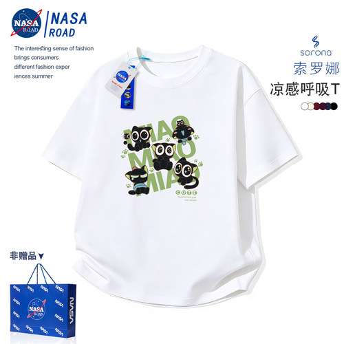 NASA罗小黑男童速干t恤儿童短袖夏装2026新款男大童半袖凉感上衣