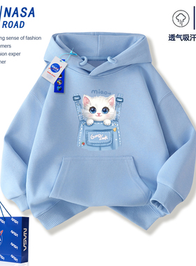 NASA小猫咪女童蓝色连帽卫衣2025新款洋气中大童外套儿童冬装女孩