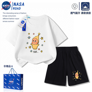 男童夏装 NASA星星人衣服女童夏季 T恤2026年新款 儿童纯棉短袖 套装