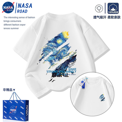NASA联名男童短袖t恤儿童衣服