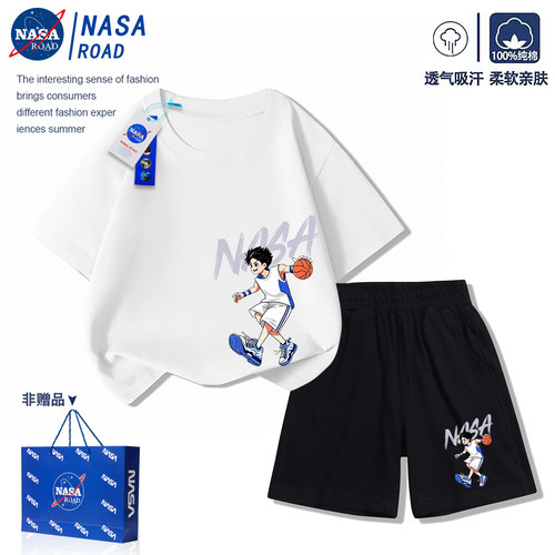 NASA联名男童夏套装2026新款薄款男孩运动中大童儿童短袖时髦夏装