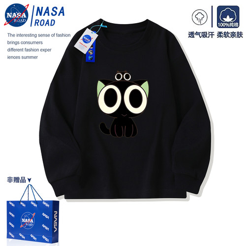 NASA罗小黑儿童t恤长袖打底衫
