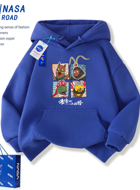 浪浪山小妖怪男童蓝色加绒卫衣秋冬2025新款洋气男孩儿童帽衫外套