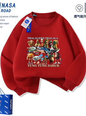 NASA木棍人山海经衣服儿童卫衣2025新款秋冬运动服男女童红色上衣
