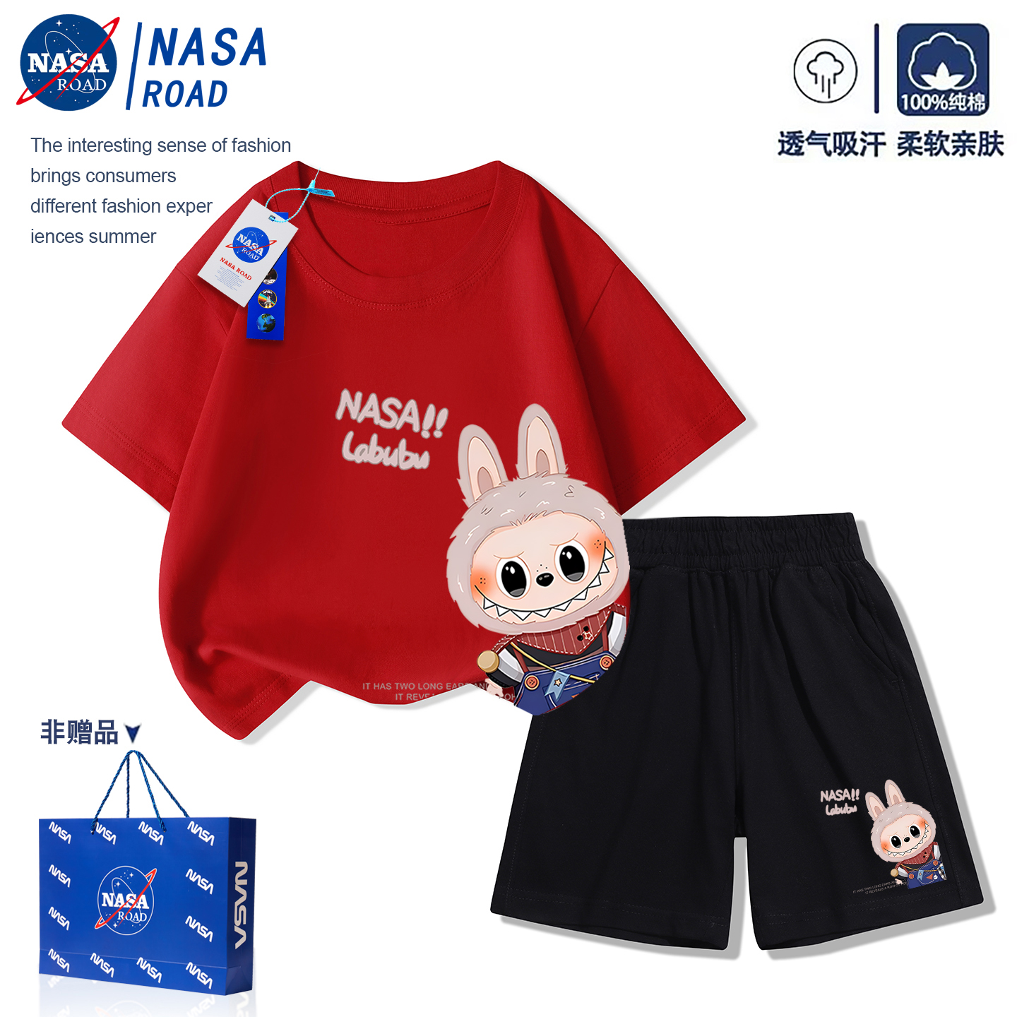 NASA拉布布男童夏套装2025新款潮