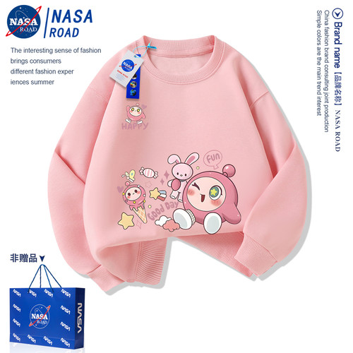 NASA联名蛋仔派对小粉女童加绒加厚卫衣秋冬新款洋气可爱圆领上衣