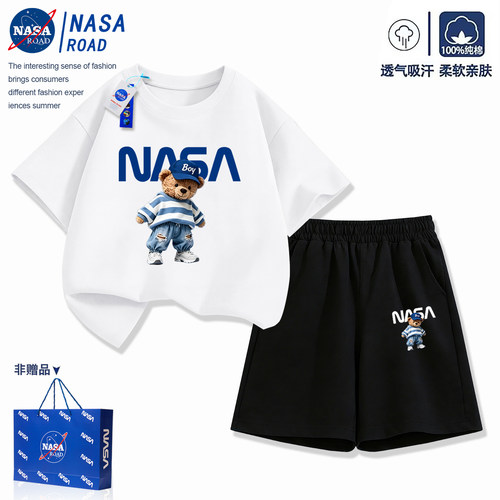 NASA童装男童夏套装2026新款男孩衣服运动服夏装儿童纯棉短袖t恤