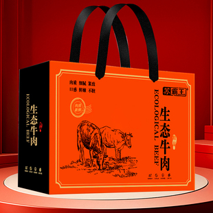 苏霸王牛肉年货礼盒精品牛腩肉牛腿肉牛肋骨套餐5斤装