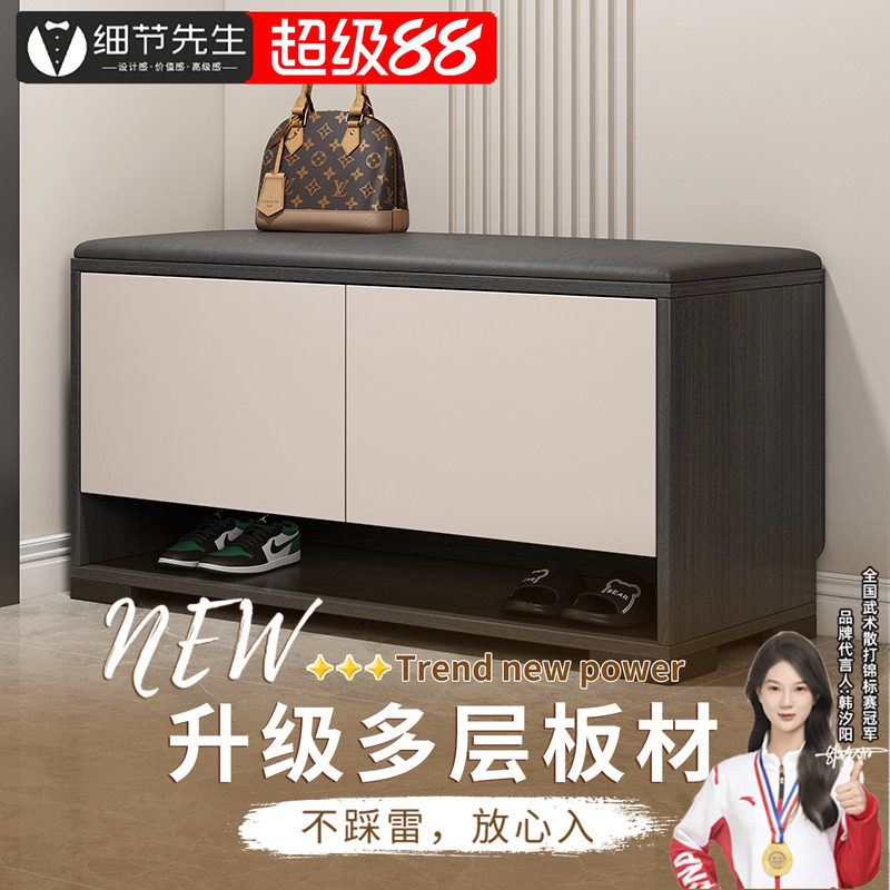 入户鞋柜换鞋凳一体家用门口玄关长条凳家用小户型收纳凳子可定制图片