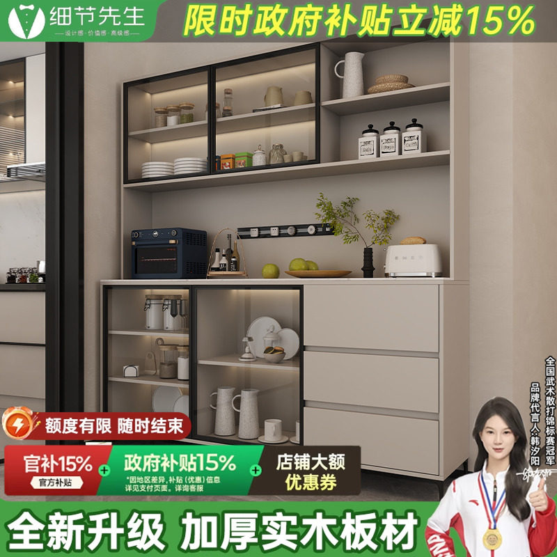 实木餐边柜小户型厨房橱柜置物架定制一体靠墙酒柜家用客厅储物柜