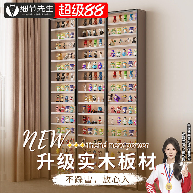 细节先生手办柜泡泡玛特盲盒柜
