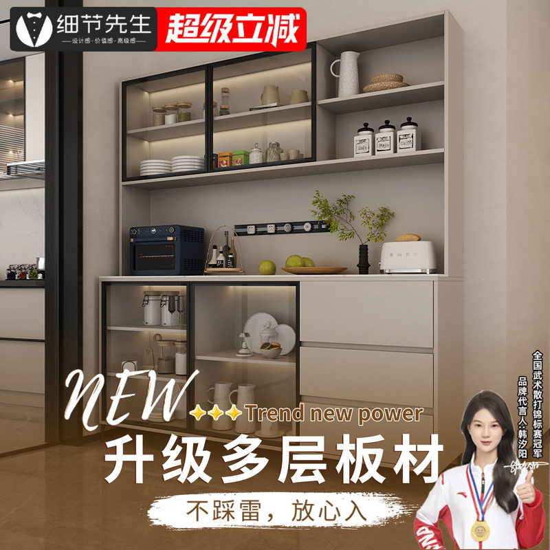 实木餐边柜小户型厨房橱柜置物架定制一体靠墙酒柜家用客厅储物柜