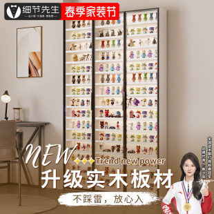 轻奢手办柜超薄展示柜玻璃门落地盲盒柜定制泡泡玛特模型收纳柜子