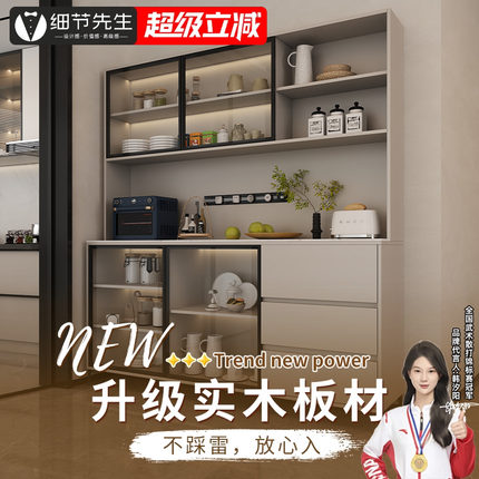 实木餐边柜小户型厨房橱柜置物架定制一体靠墙酒柜家用客厅储物柜