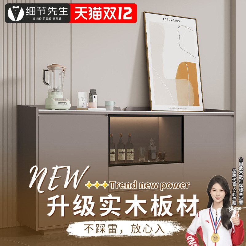 细节先生意式轻奢岩板餐边柜