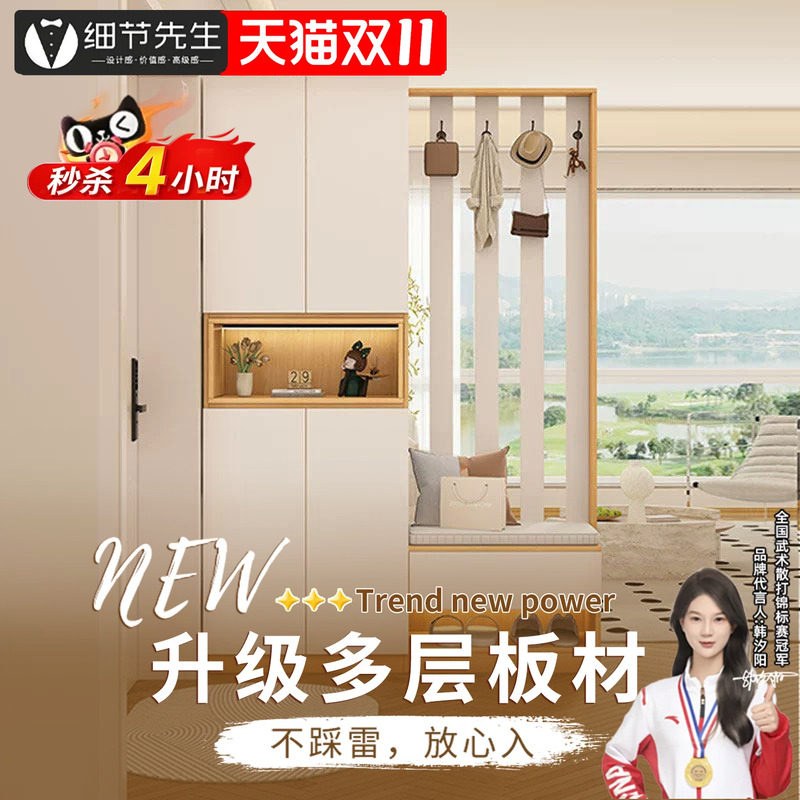 细节先生定制原木风玄关鞋柜