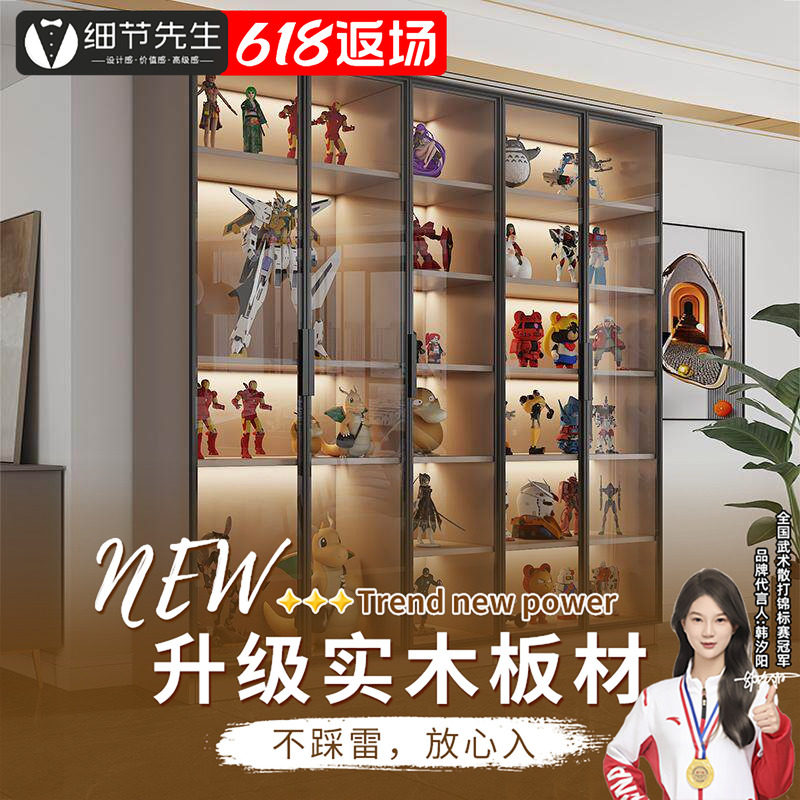 细节先生手办柜乐高展示柜子