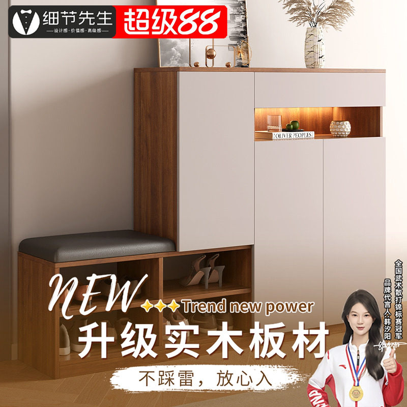 细节先生可定制多层板鞋柜