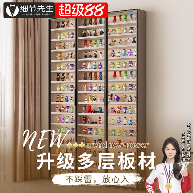 细节先生手办柜泡泡玛特盲盒柜