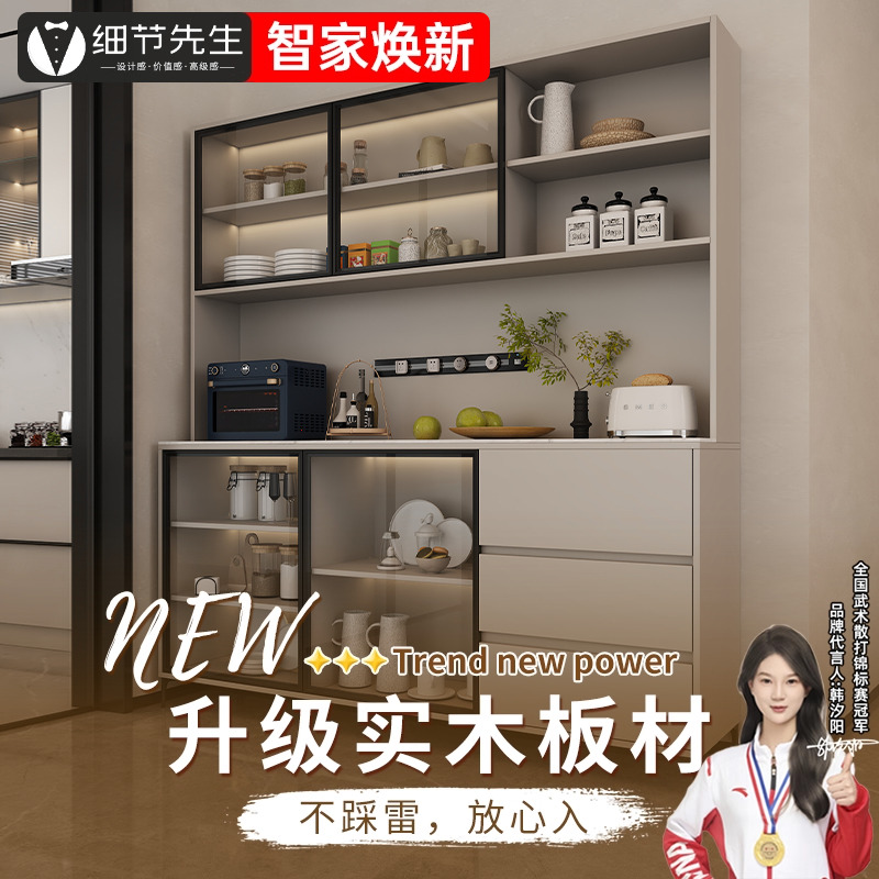 实木餐边柜小户型厨房橱柜置物架定制一体靠墙酒柜家用客厅储物柜