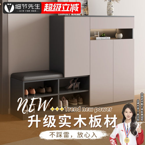 细节先生矮款可定制鞋柜实木