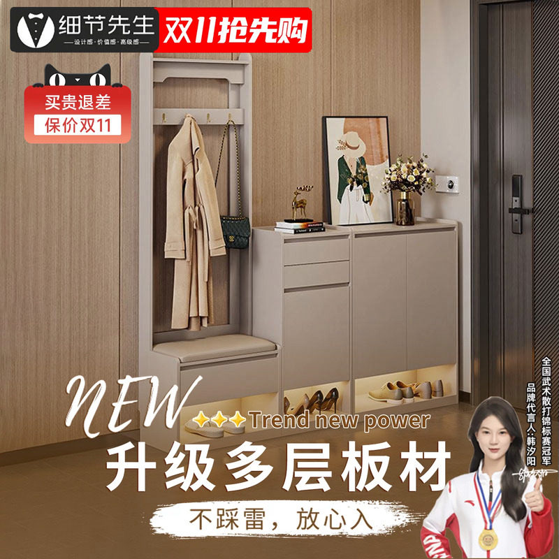 细节先生玄关柜衣帽架一体鞋柜