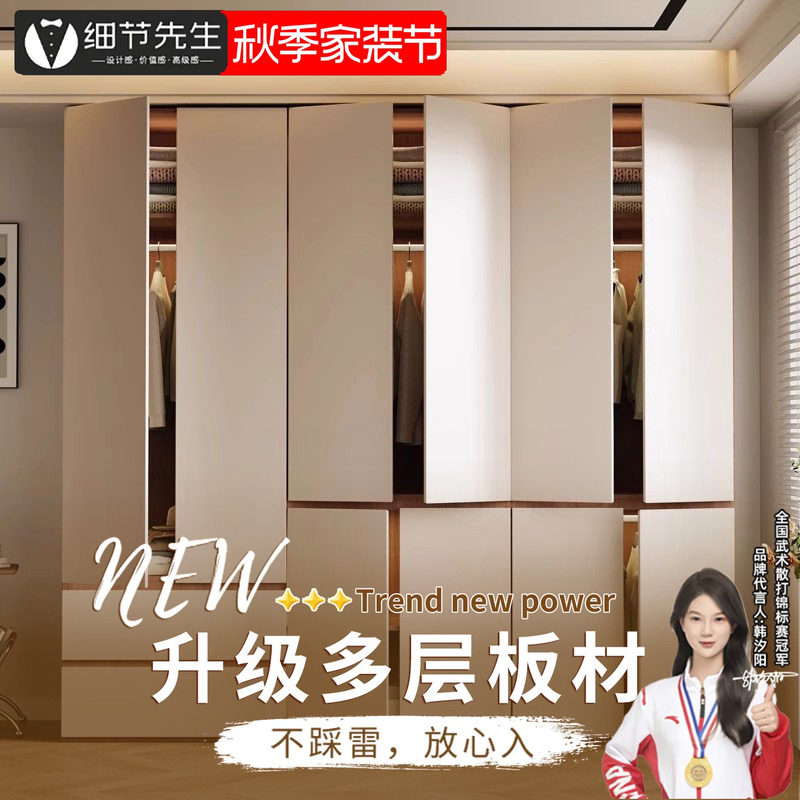 实木衣柜家用卧室分段式多层板