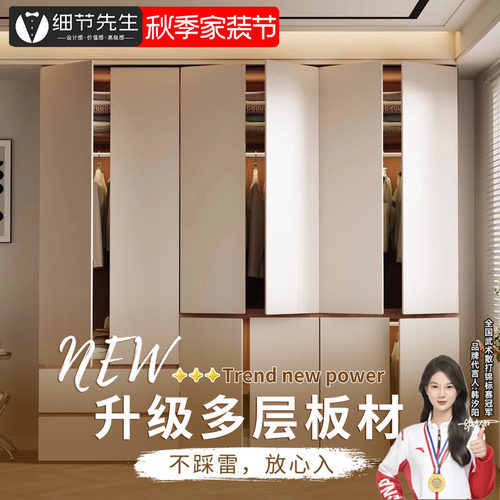实木衣柜家用卧室分段式多层板