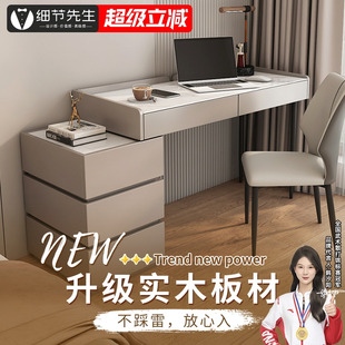 岩板电脑桌子台式 意式 家用书桌卧室写字桌实木办公桌工作台可定制