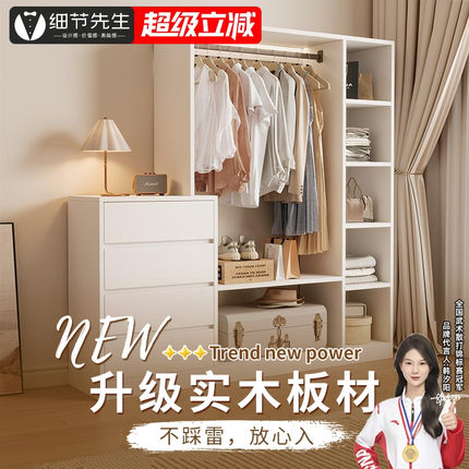 实木衣柜挂衣架一体卧室靠墙储物柜床尾斗柜置物收纳柜定制储物柜