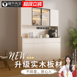 实木餐边柜现代简约家用厨房收纳置物柜一体靠墙客厅储物柜可定制