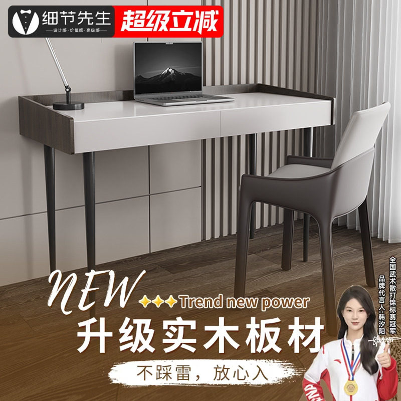 意式轻奢岩板书桌现代简约家用学习写字实木卧室极简电脑桌可定制