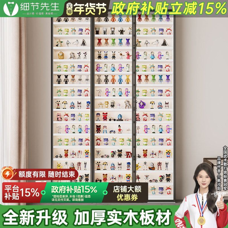 轻奢盲盒玻璃门手办柜泡泡玛特乐高模型展示柜墙上壁挂式玩偶收纳,住宅家具,家用陈列柜,淘宝优惠券,粉丝福利购,淘宝优惠卷
