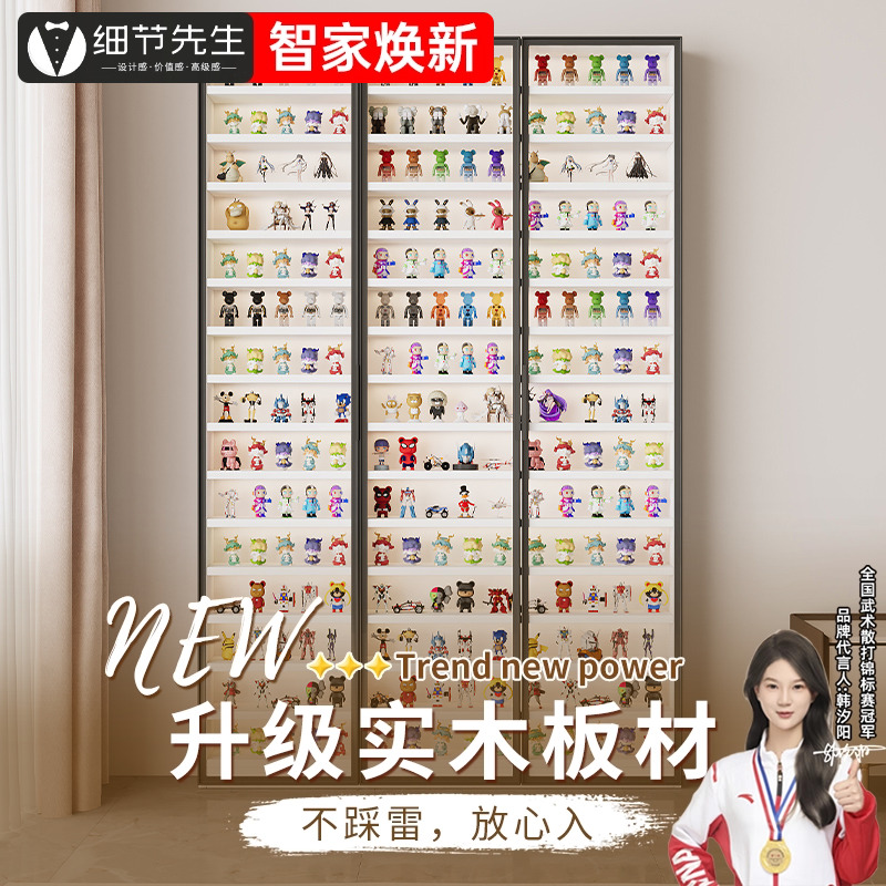 泡泡玛特壁挂式盲盒手办收纳柜