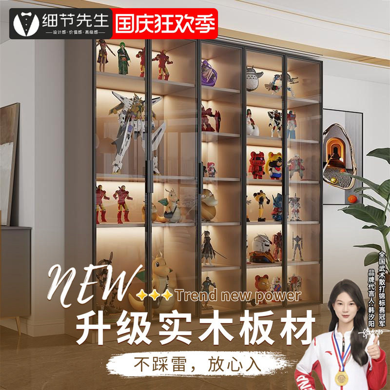 细节先生手办柜乐高展示柜子