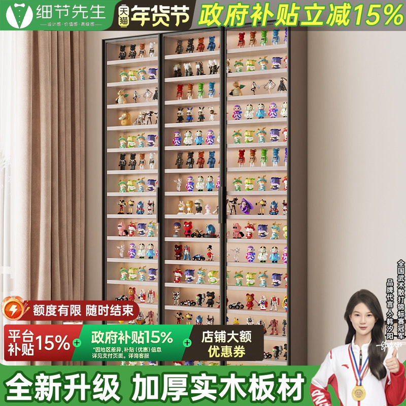 轻奢手办柜超薄展示柜玻璃门落地盲盒柜定制泡泡玛特模型收纳柜子,住宅家具,家用陈列柜,淘宝优惠券,粉丝福利购,淘宝优惠卷