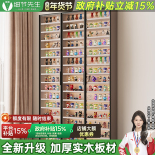 轻奢手办柜超薄展示柜玻璃门落地盲盒柜定制泡泡玛特模型收纳柜子