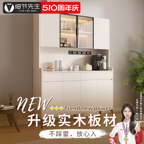 实木餐边柜现代简约收纳置物柜