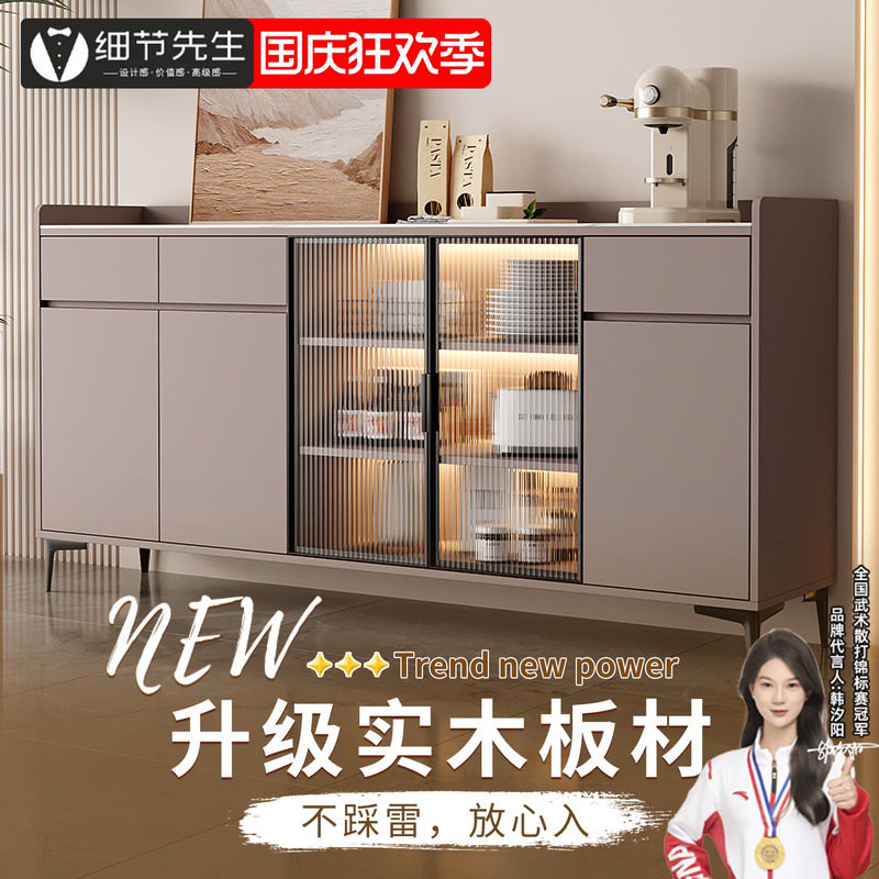 细节先生实木餐边柜靠墙储物柜