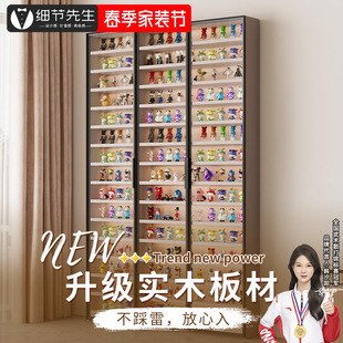 轻奢手办柜超薄展示柜玻璃门落地盲盒柜定制泡泡玛特模型收纳柜子