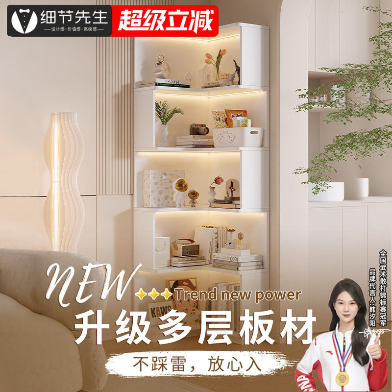 奶油风转角书柜小户型客厅置物柜