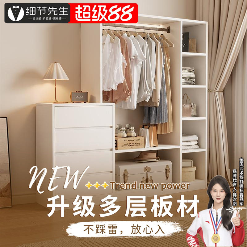 实木衣柜挂衣架一体卧室靠墙储物柜床尾斗柜置物收纳柜定制储物柜