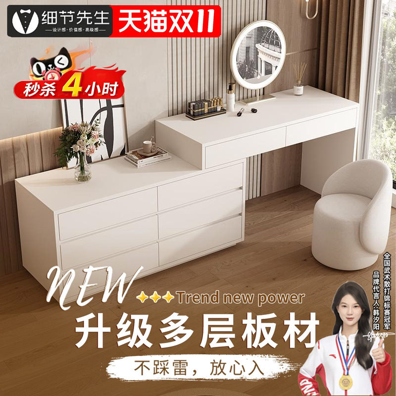 实木梳妆台现代简约斗柜一体梳妆柜小户型轻奢床尾柜卧室化妆桌子