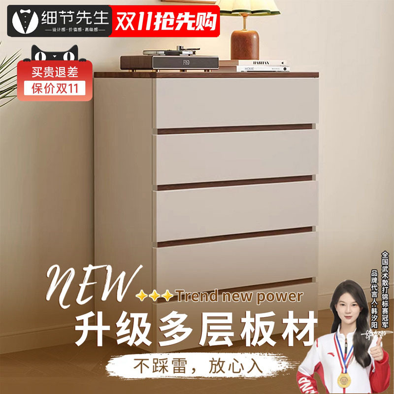 细节先生生态板落地斗柜抽屉柜