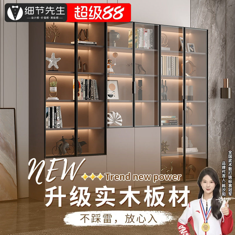 实木定制书柜带玻璃门展示柜轻奢家用客厅一体整墙到顶书架满墙柜